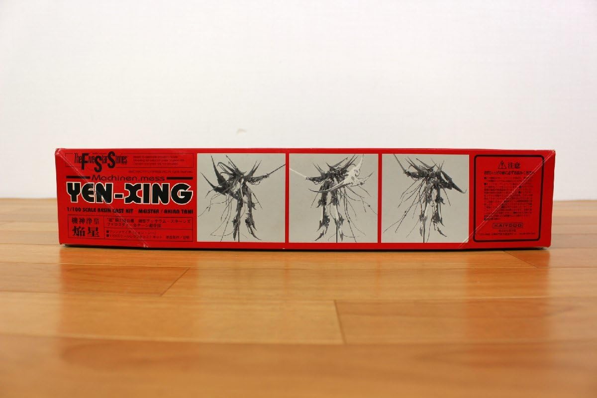 Amazon.co.jp: 海洋 堂 FSS 1/100 Machine.messYENXING